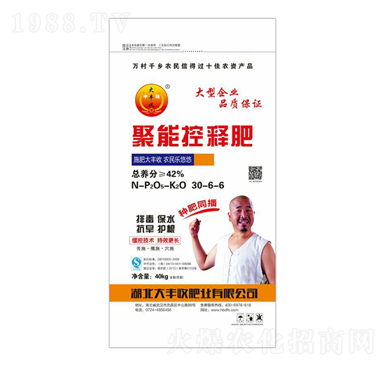 42%聚能控釋肥30-6-6-大豐收