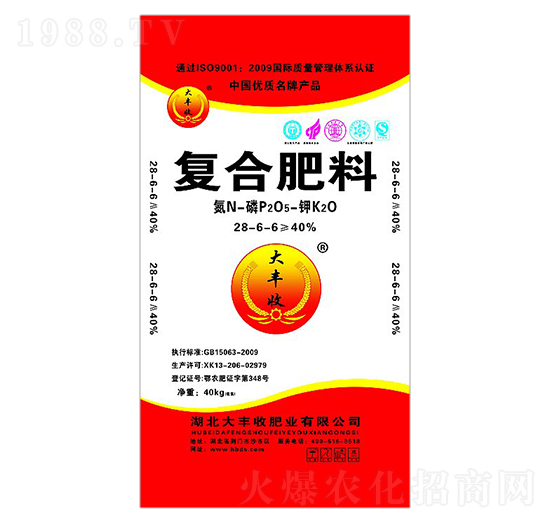 復(fù)合肥料28-6-6-大豐收