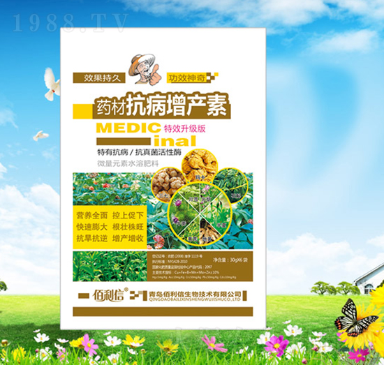 ˎ�Ŀ������a(ch��n)��-ֲʥ-��Ұ�r(n��ng)��