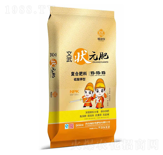 硫酸鉀型復(fù)合肥料15-15-15-文武狀元肥-中農(nóng)美盛