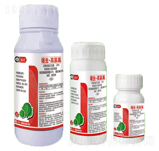 20%噻蟲(chóng)·高氯氟-藍(lán)虎品牌