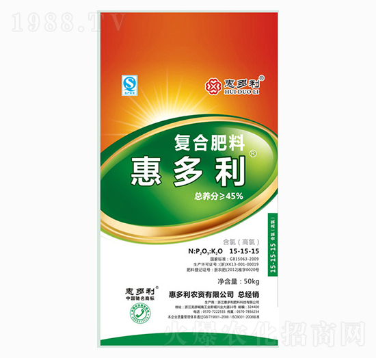 復合肥料15-15-15-惠多利