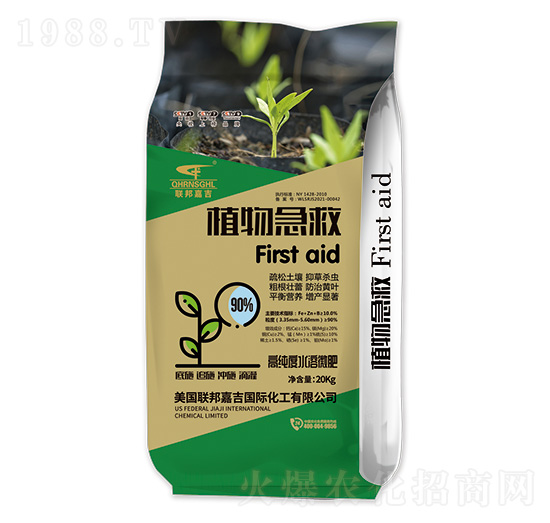 高純度水溶微肥-植物急救-聯(lián)邦嘉吉