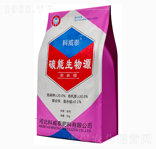 碳能生物源-科威泰