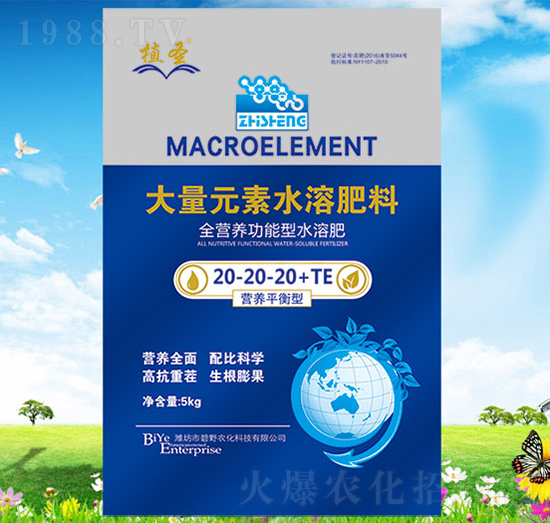 ����Ԫ��ˮ�ܷ���20-20-20+TE-ֲʥ-��Ұ�r��