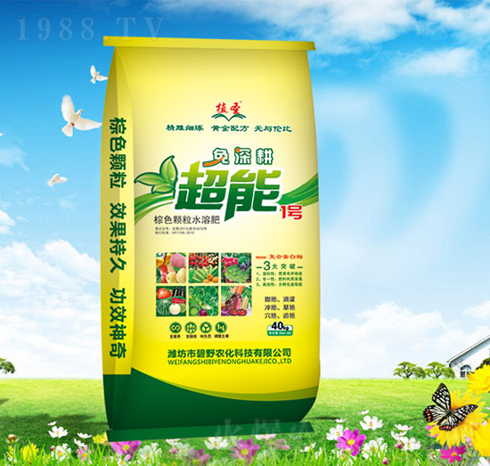免深耕棕色顆粒水溶肥-超能1號-碧野農(nóng)化