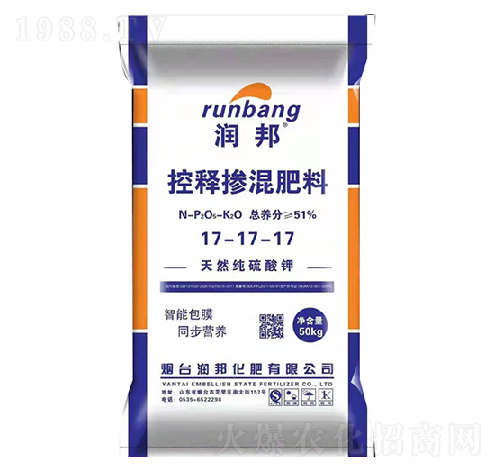 控釋摻混肥料17-17-17-潤(rùn)邦化肥