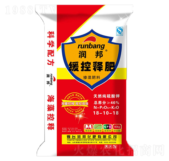 緩控釋肥18-10-18-潤(rùn)邦化肥