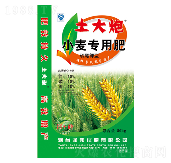 硫酸鉀型小麥專用18-18-10-土大炮-潤邦化肥