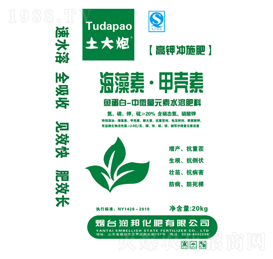 海藻素·甲青素-潤(rùn)邦化肥