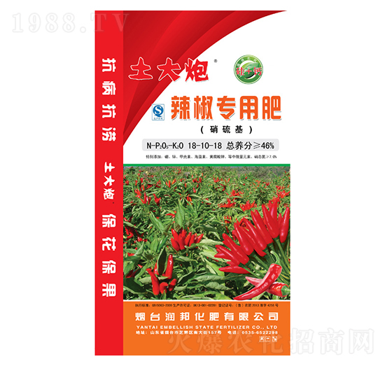 硝硫基辣椒專用肥18-10-18-土大炮-潤(rùn)邦化肥