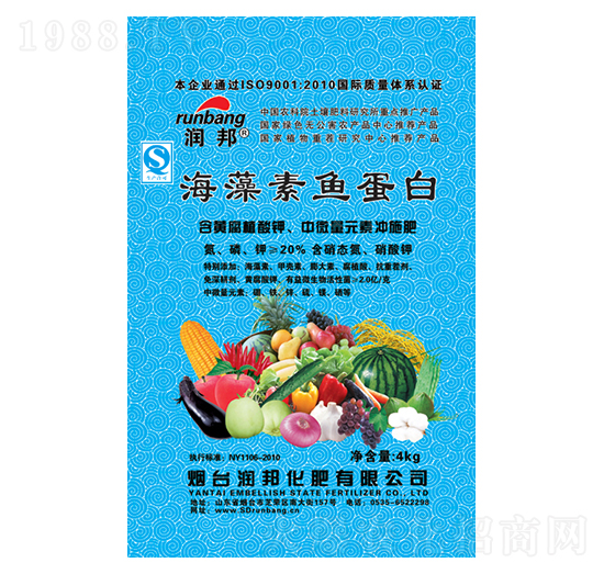 海藻素魚蛋白-潤邦化肥