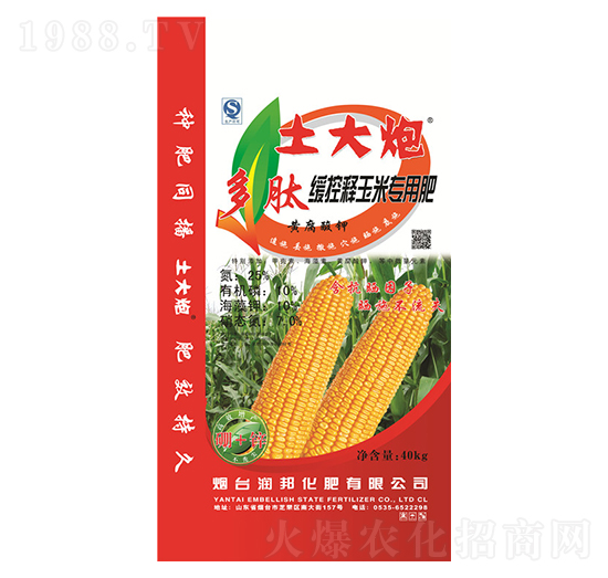多肽緩控釋玉米專用肥25-10-10-土大炮-潤邦化肥