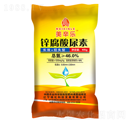 鋅腐酸尿素-錦化科技