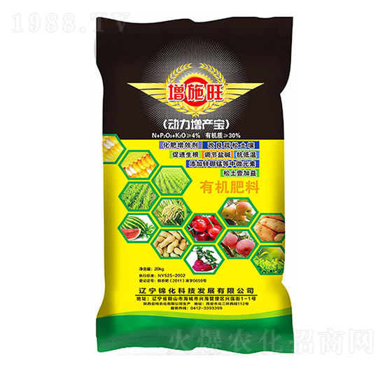 有機肥料-錦化科技