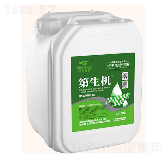 枯草芽孢桿菌-第生機(jī)-聯(lián)邦嘉吉