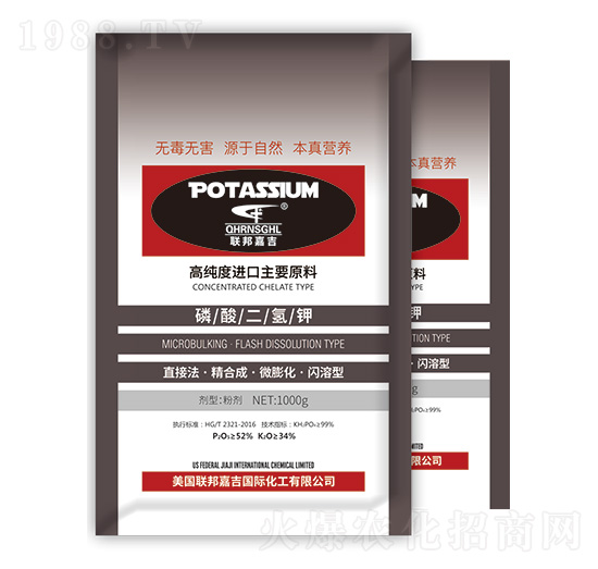 閃溶型磷酸二氫鉀-聯(lián)邦嘉吉
