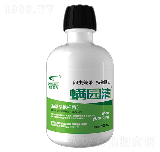 枯草芽孢桿菌-螨園清-聯(lián)邦嘉吉