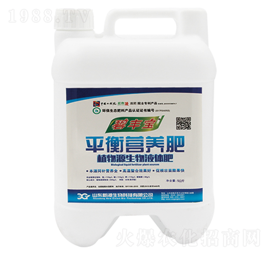 植物源生物液體肥-平衡營(yíng)養(yǎng)肥-碧豐寶-新港生物