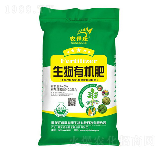 生物有機肥-農(nóng)開樂-秋必豐田