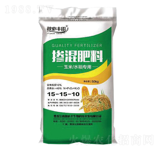 玉米水稻專用摻混肥料15-15-10-秋必豐田