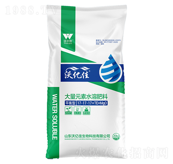 20kgƽ���ʹ���Ԫ��ˮ�ܷ���17-17-17+TE+MgO-�֠���(y��u)