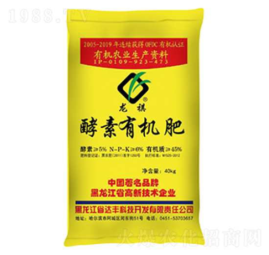 酵素有機(jī)肥-達(dá)豐