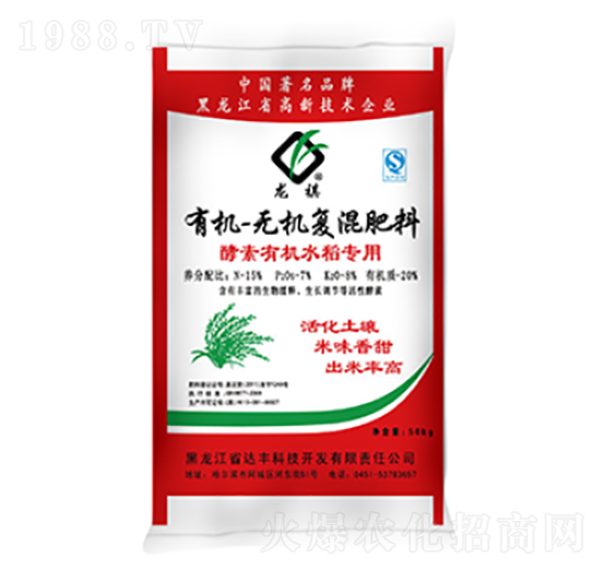 水稻專用有機(jī)無機(jī)復(fù)混肥-達(dá)豐