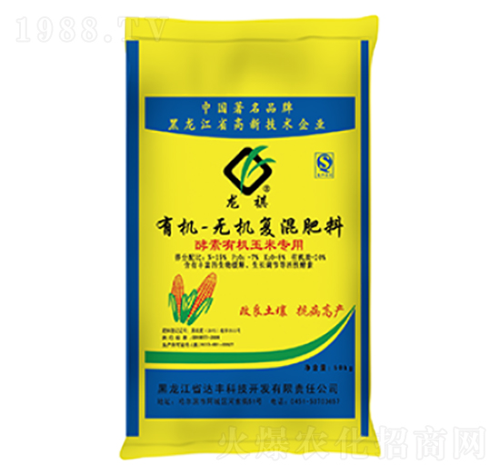 玉米專用酵素有機(jī)復(fù)混肥料-達(dá)豐