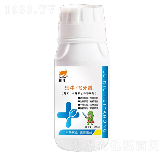 蚜蟲、白粉虱生物溶解劑-樂?！わw牙融-誠銘領(lǐng)航