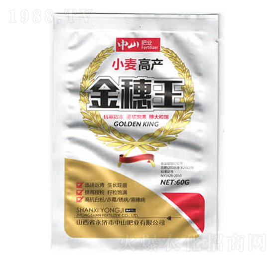 小麥高產(chǎn)金穗王-中山肥業(yè)