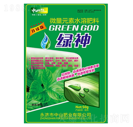 50g微量元素水溶肥-綠神-中山肥業(yè)