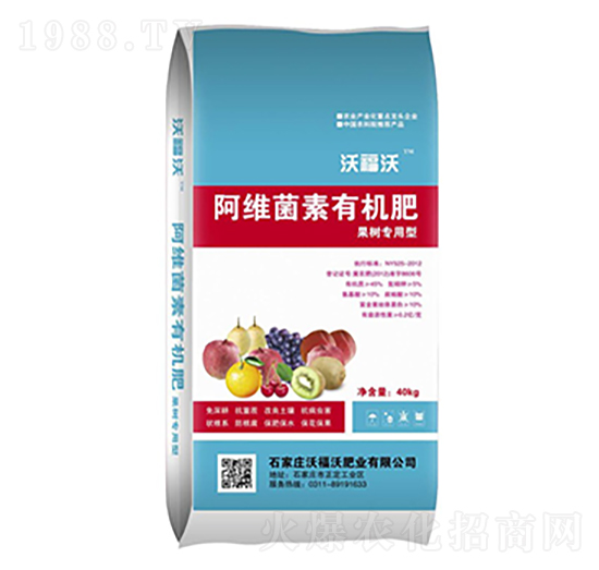 果樹專用微生物菌肥-沃福沃