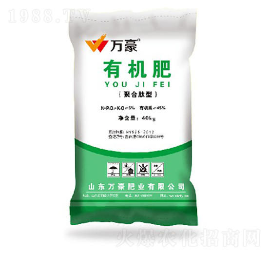 有機(jī)肥-萬豪