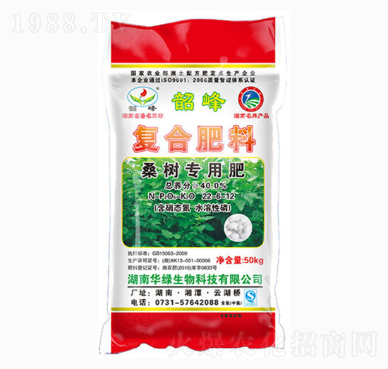 桑樹專用復(fù)合肥料22-6-12-韶峰-華綠生物