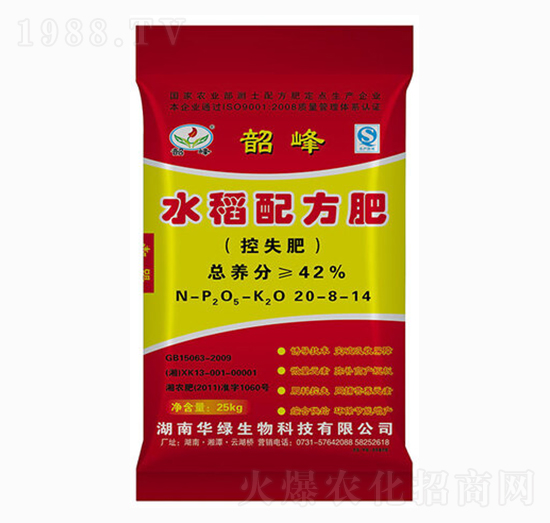 韶峰水稻配方控失肥20-8-14-華綠生物