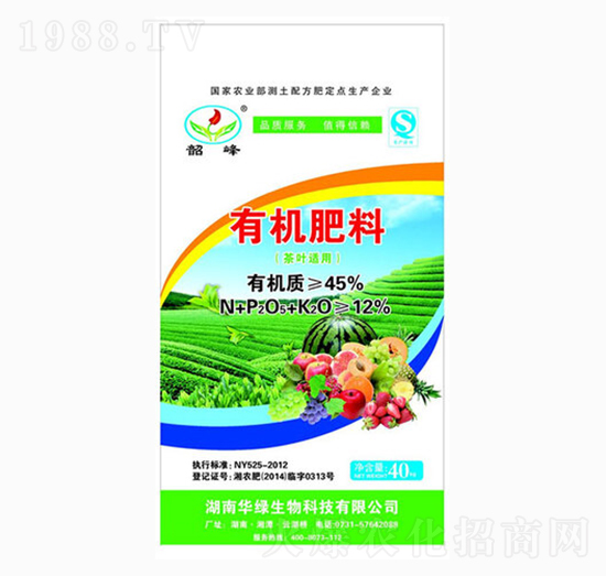 茶葉適用有機肥料-韶峰-華綠生物