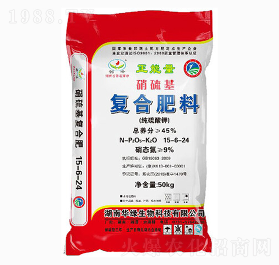 正能量硝硫基復(fù)合肥料15-6-24-華綠生物