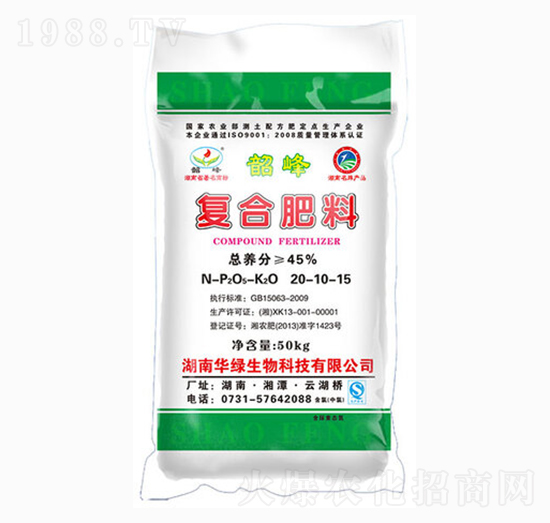 韶峰復合肥料20-10-15-華綠生物