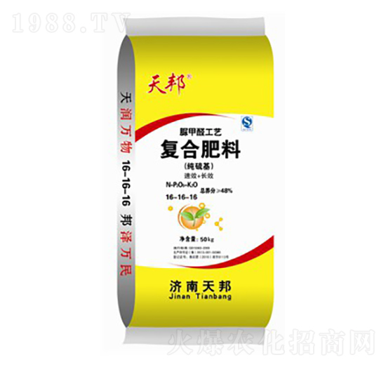 經濟作物專用脲甲醛復合肥料16-16-16-天邦-萬豪