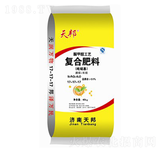 經(jīng)濟作物專用脲甲醛復(fù)合肥料17-17-17-天邦-萬豪