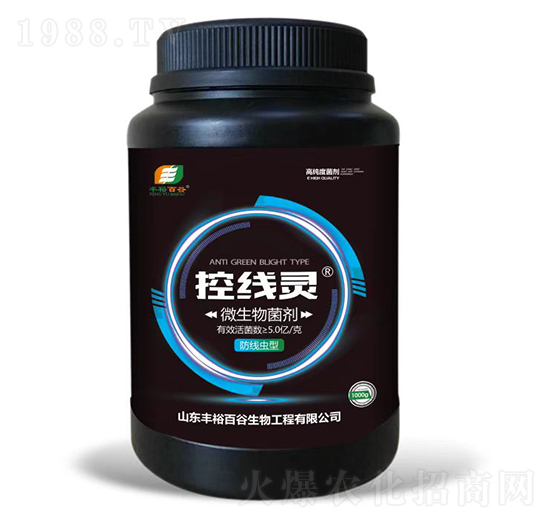 微生物菌劑（防線蟲(chóng)）-控線靈-豐裕百谷