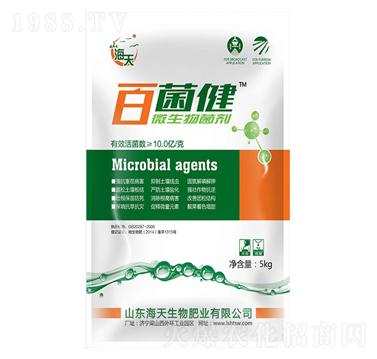 微生物菌劑-百菌健-海天生物