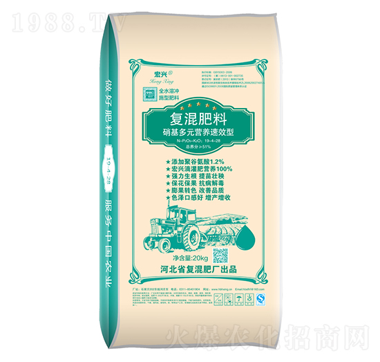 復(fù)混肥料19-4-28-宏興