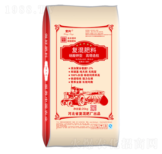 復(fù)混肥料28-5-5-宏興