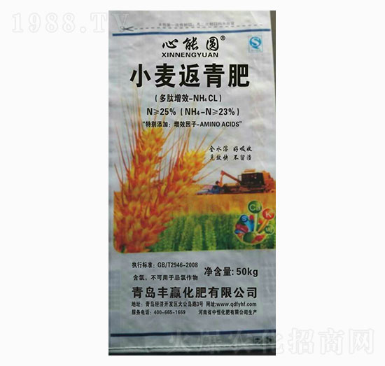 心能圓小麥返青肥-豐贏化肥