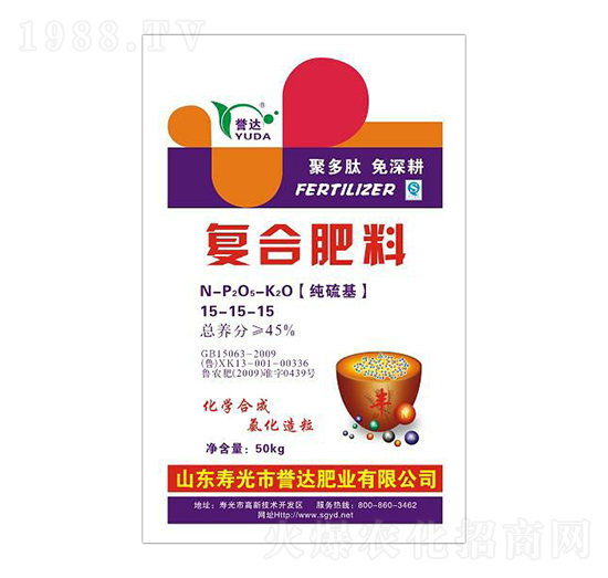 純硫基復(fù)合肥料15-15-15-譽(yù)達(dá)肥業(yè)
