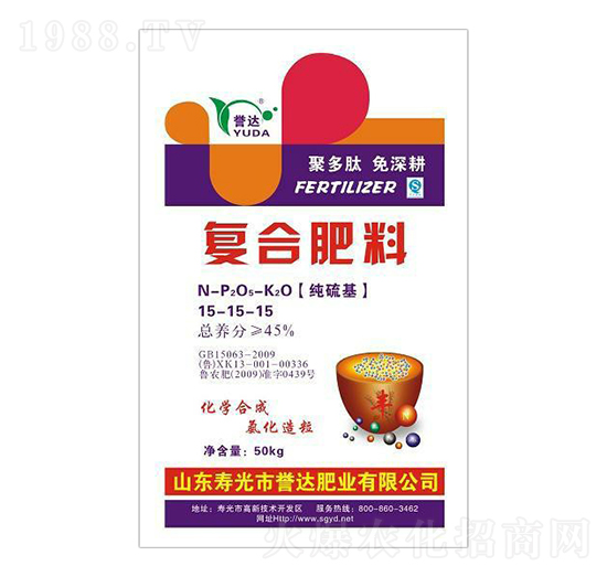 45%復(fù)合肥料15-15-15-譽(yù)達(dá)肥業(yè)