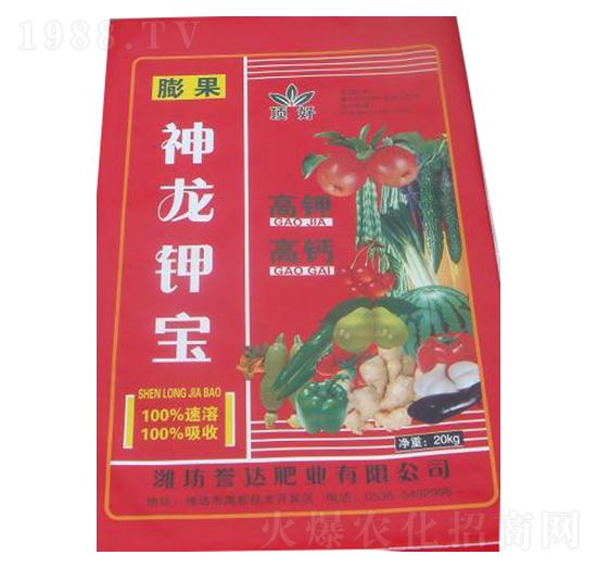 膨果神龍鉀寶-譽達肥業(yè)