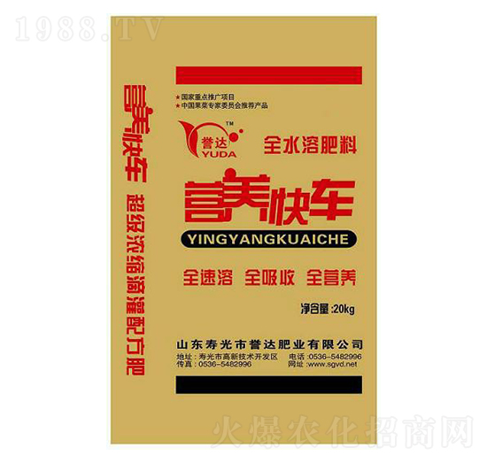 20kg全水溶肥料-營養(yǎng)快車-譽(yù)達(dá)肥業(yè)